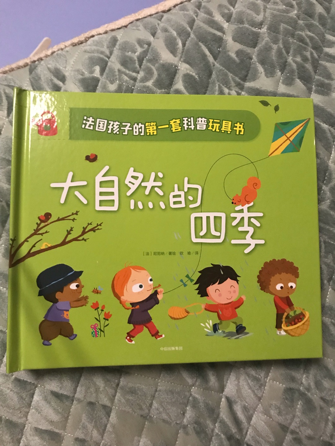 非常温暖的一本书，期待以后给宝宝读。