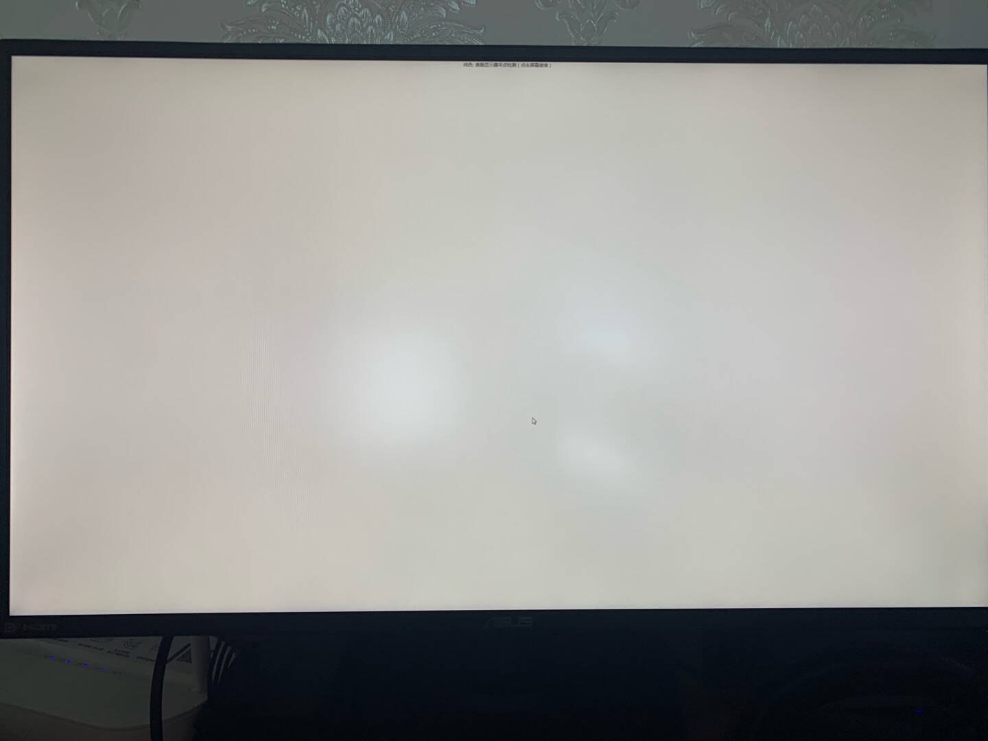 华硕TUFGamingVG27AQE27英寸144Hz显示器超频155Hz2KIPSHDR电脑显示器电竞小金刚旋转升降