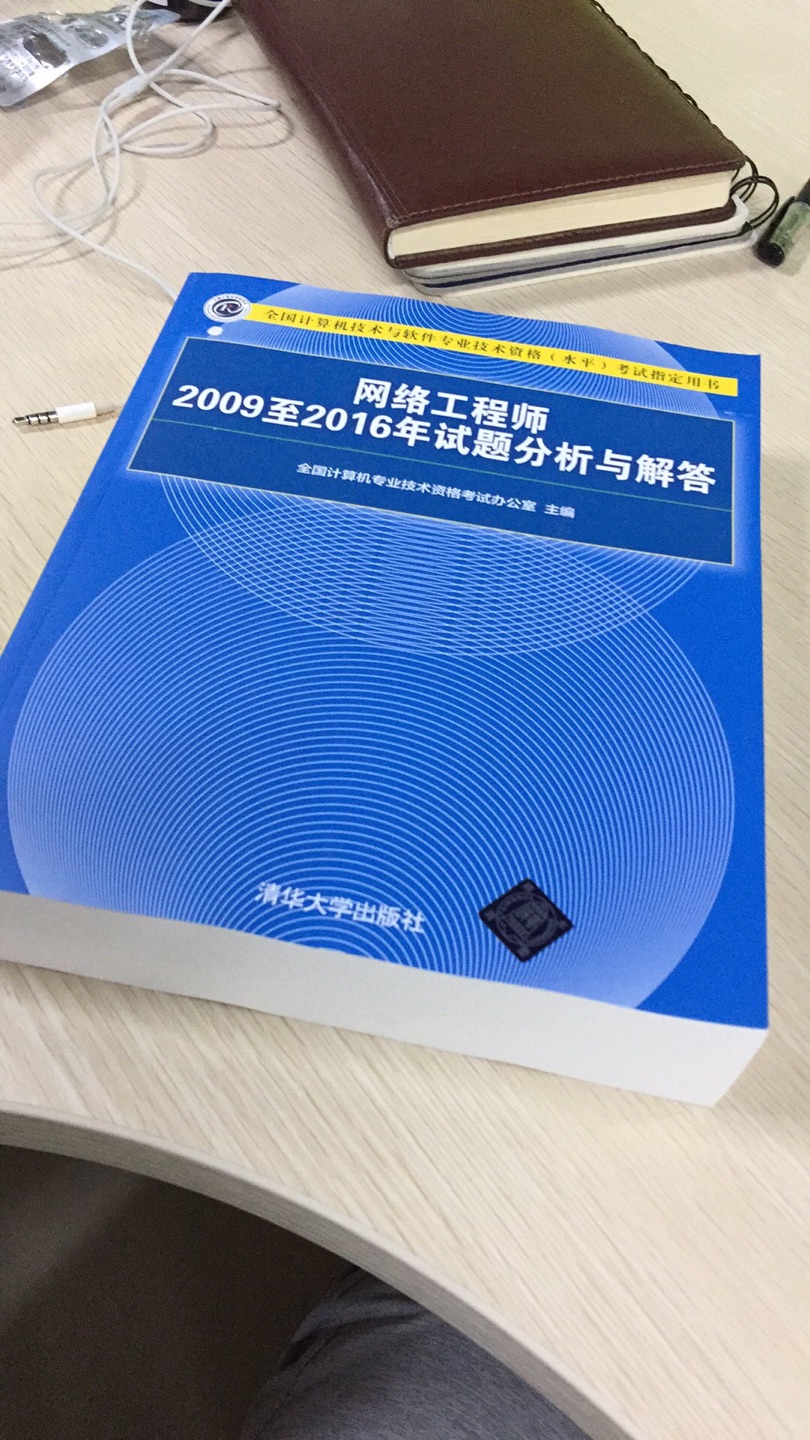 确实是正版的，的速度真快，祝福所有朋友通过