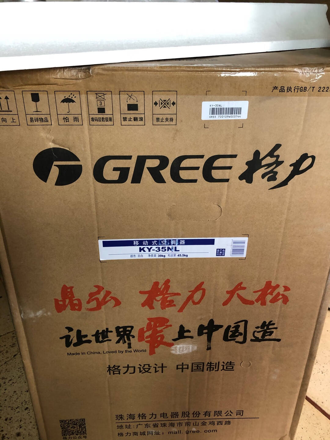 格力(GREE)家用移动空调单冷小1匹厨房空调一体机独立除湿KY-23NK