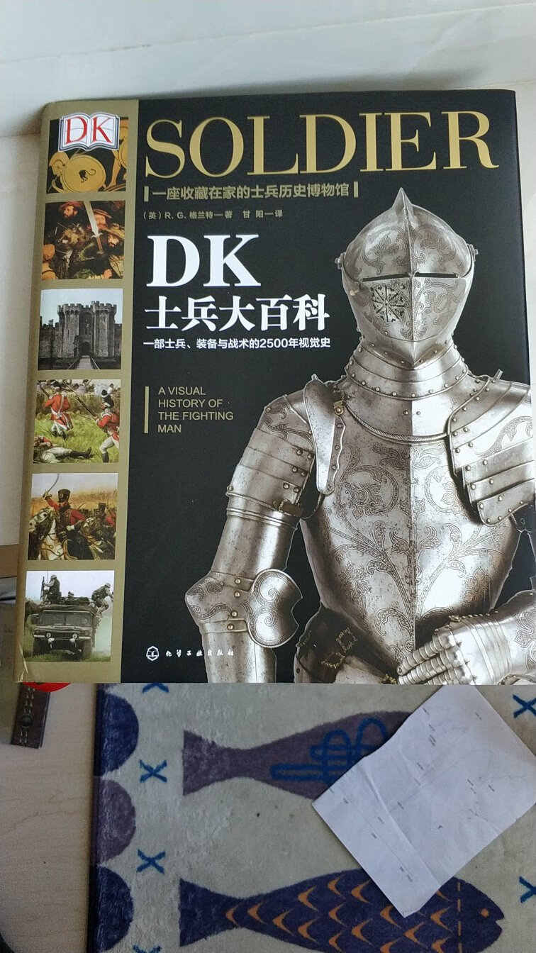 这本书不错，对于军事历史迷来说非常有价值。就是缺少中国的内容，很可惜。