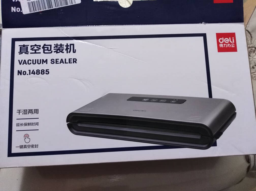得力(deli)14913真空机包装袋食物真空保鲜袋包装袋28*35CM(本色)(50片/盒)