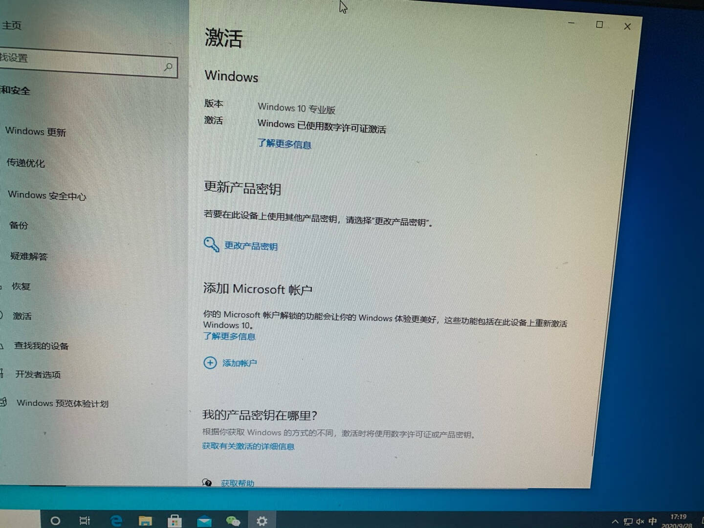 office2016办公软件office2019激活码正版2010/2013家庭学生版激活码支持重装2019家庭和学生版
