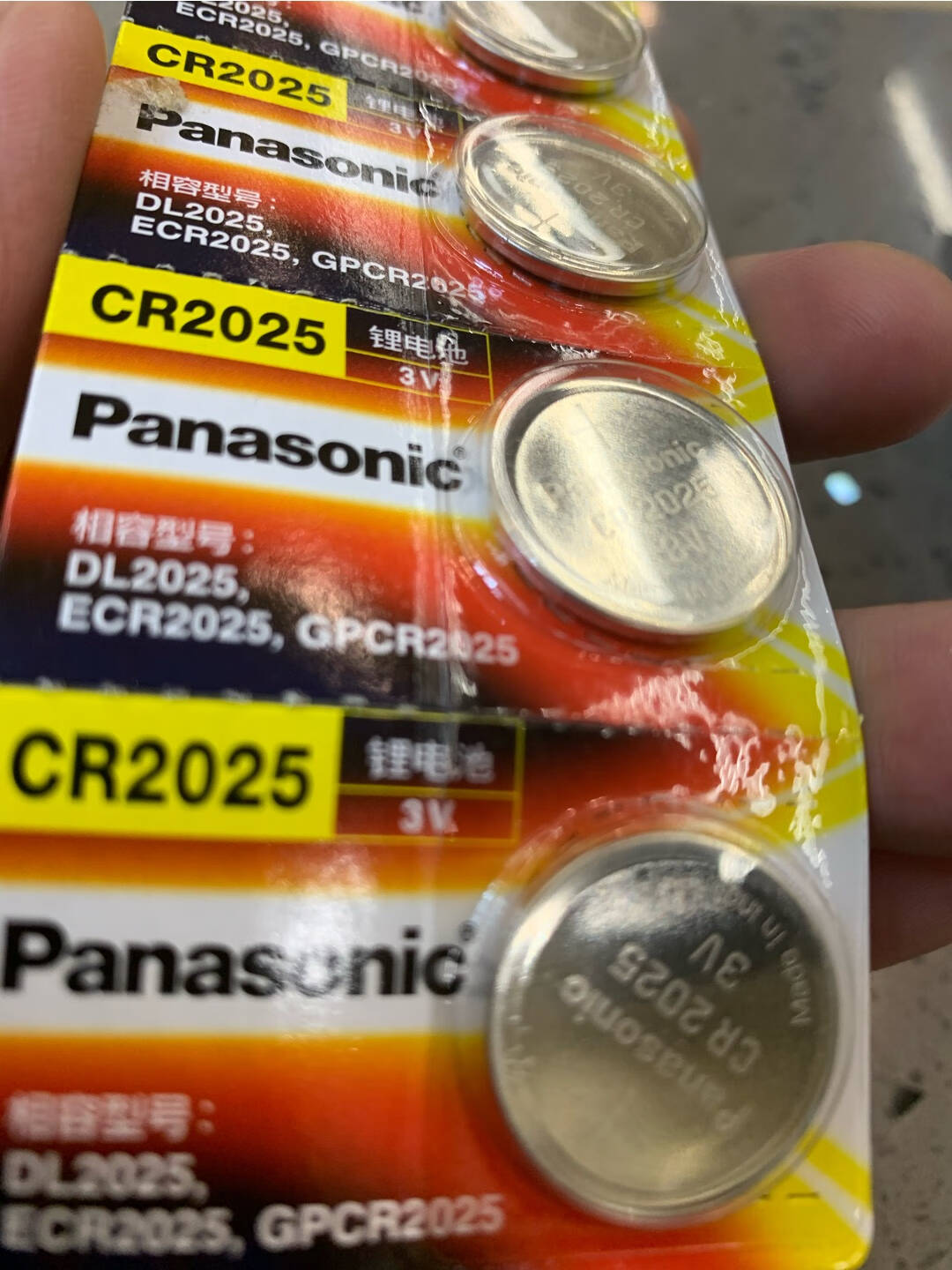 松下(Panasonic)CR2025进口纽扣电池电子3V适用汽车遥控器电子秤3D眼镜CR2025五粒