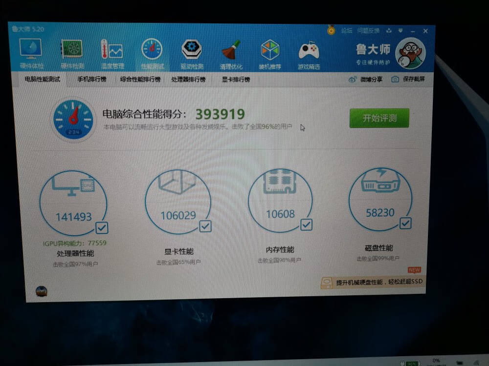 联想(Lenovo)拯救者R700015.6英寸游戏笔记本电脑(R7-4800H16G512GSSDGTX1650100%sRGB)冰魄白