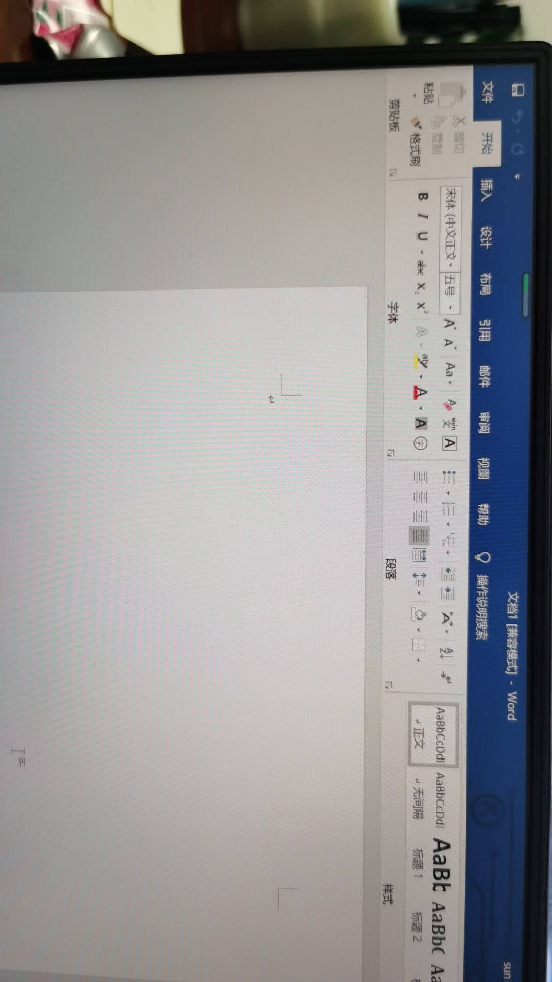 office2016办公软件office2019激活码正版2010/2013家庭学生版激活码支持重装2019家庭和学生版