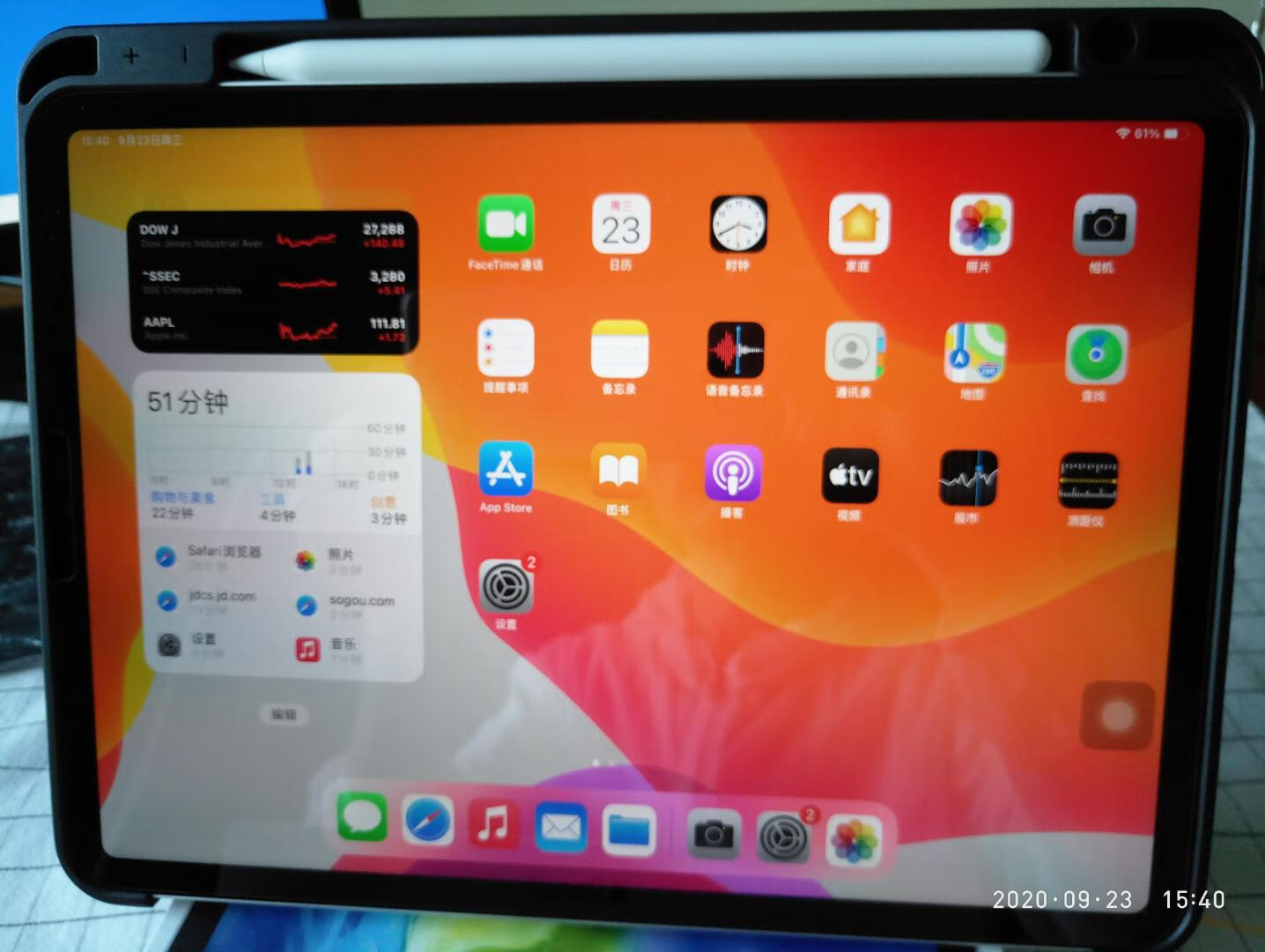 苹果iPad Pro 11英寸 2021(8GB/512GB/WLAN版)-好用吗？细节对比区别评测？