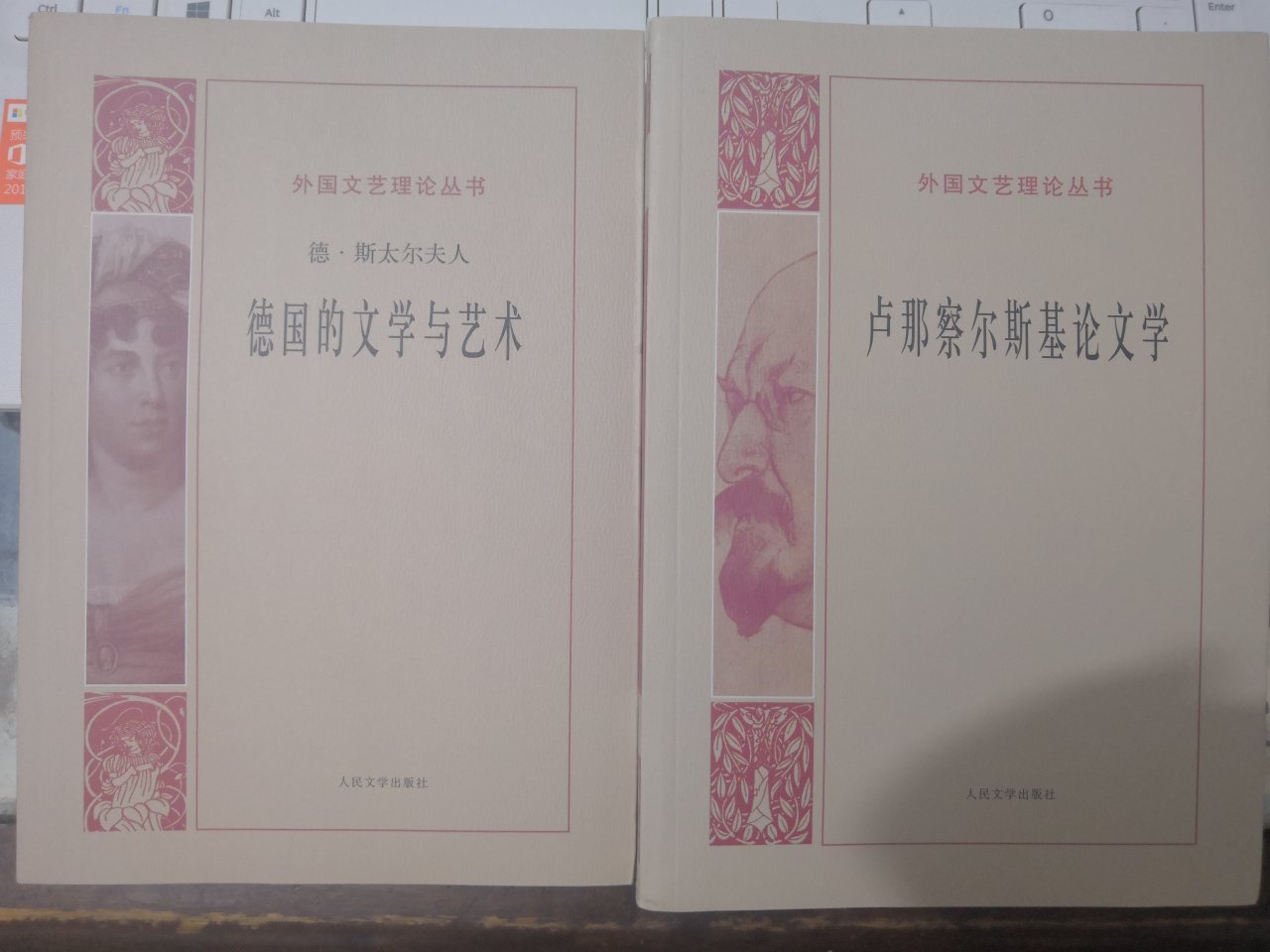 物美价廉，140块钱买了15本装帧精美的全新书，算下来还不到2.5折，太值了……