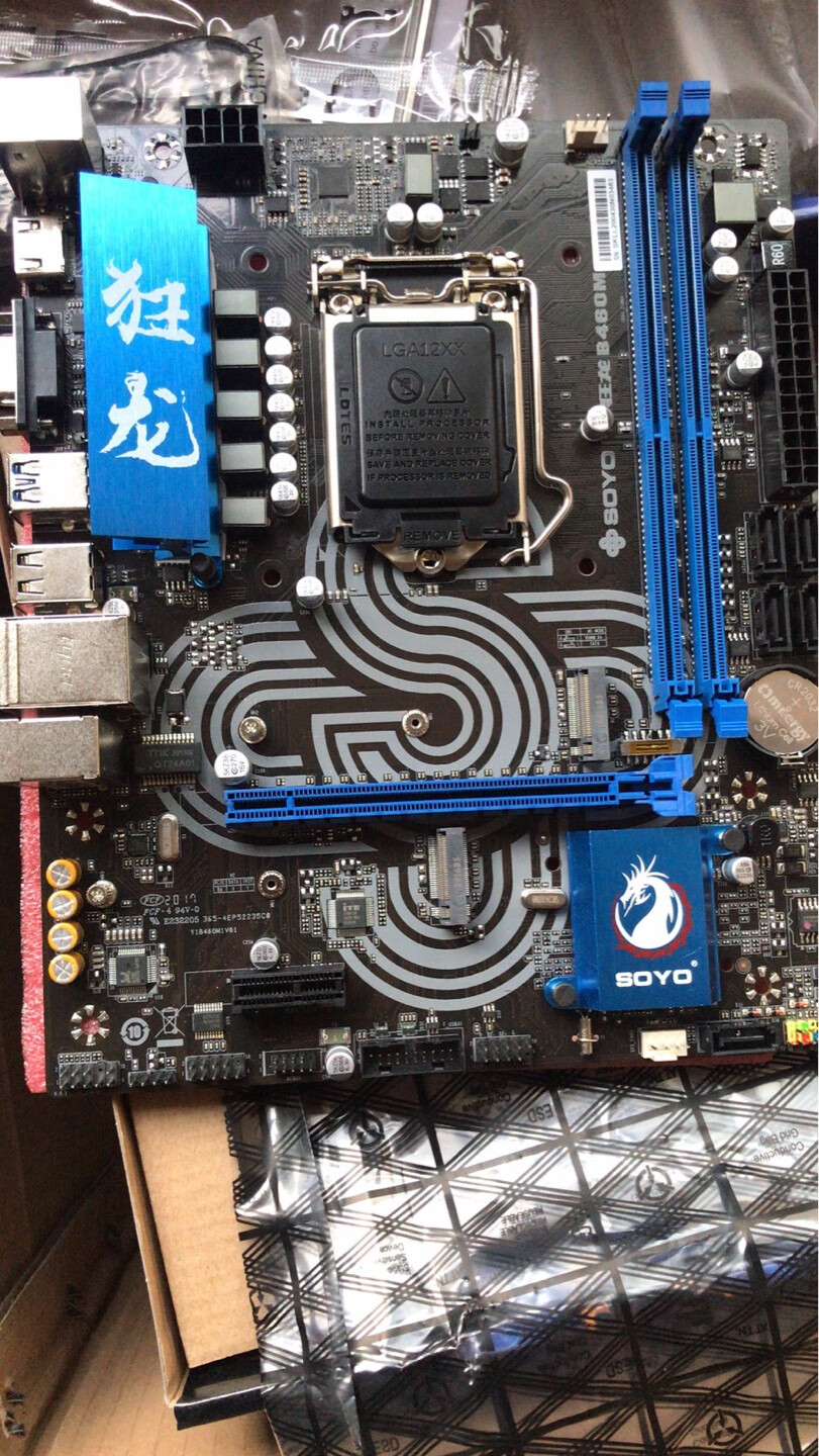 b460m】报价_参数_图片_论坛_soyo sy-狂龙 b460m梅捷主板报价-zol