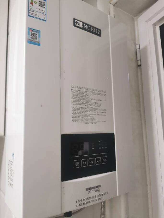 能率(NORITZ)燃气热水器13升智能精控恒温水量伺服器GQ-13E4AFEX(JSQ25-E4)天然气一键节能防冻