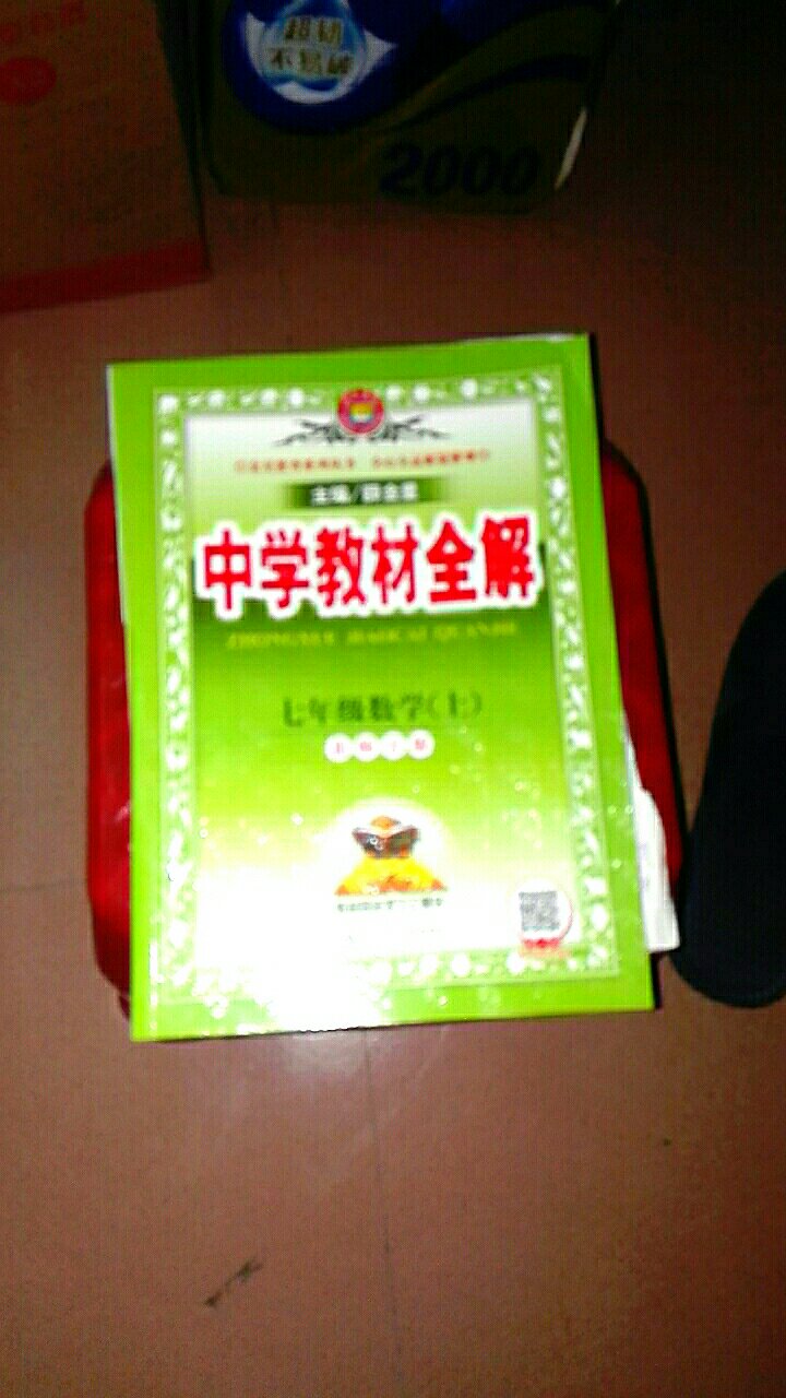 物流速度快，商品使用孩子比较喜欢，天天都在看哟。