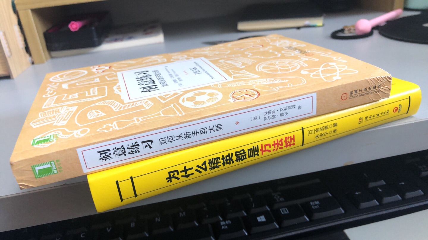 感谢 辛苦快递员非常迅速就到货了 感谢 习惯在买东西了