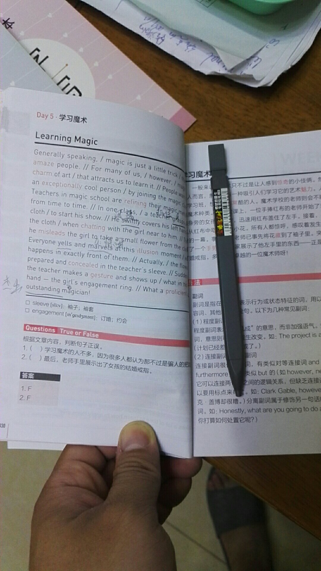 这种记忆词汇的模式还是可以的，能运用到句子中。强过于死记硬背