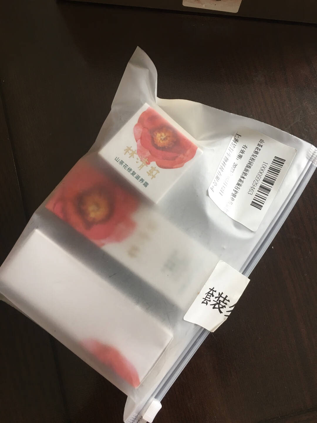 林清轩全新山茶花润肤油3ml试用装面部精华小样旅行装化妆品礼盒正品中样护肤品套装