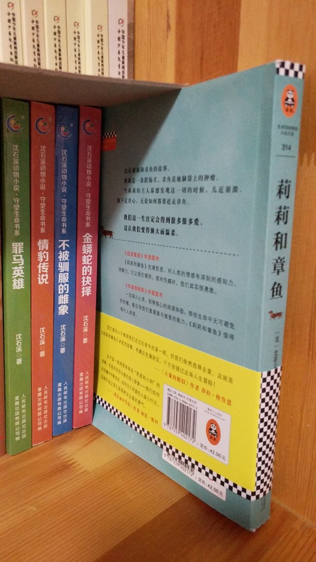 一直想看冯骥才的这本书，纯属好奇。赶上活动买了一本，原以为这个版本有照片的，但是没有。其他都还好。