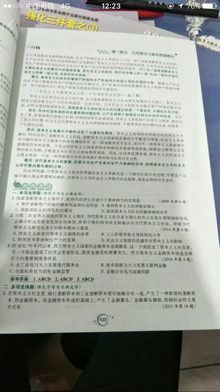 物流配送很快，物品也超级棒，继续加油！