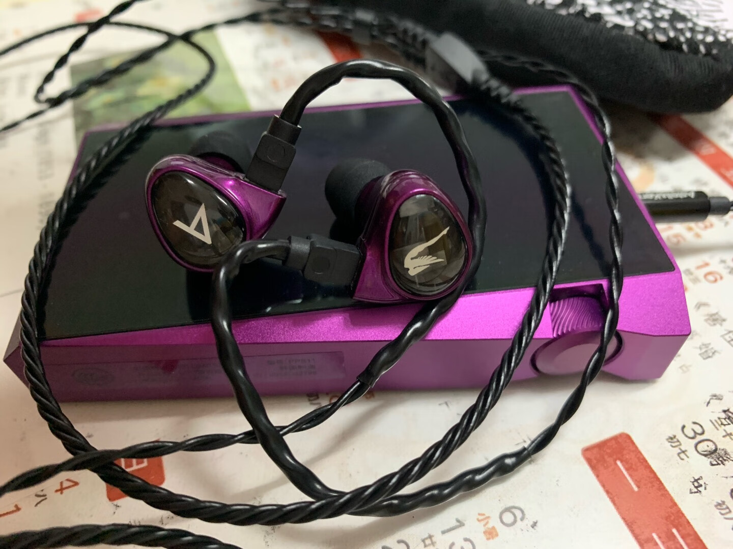 艾利和2单元动铁hifi耳机送男朋友1000元礼物