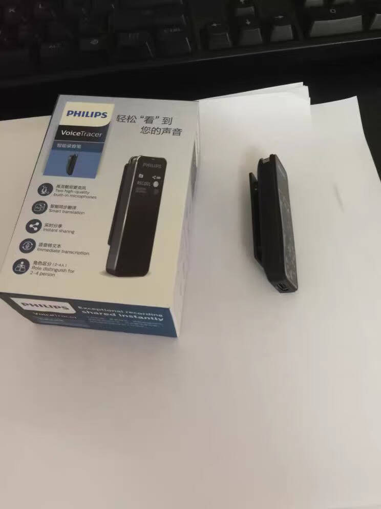 飞利浦(PHILIPS)VTR510232G会议录音笔终身免费语音转文本智能APP声纹感应录写同步
