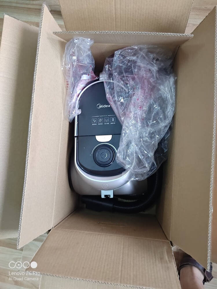美的(Midea)吸尘器C3-L148B家用无耗材卧式吸尘器
