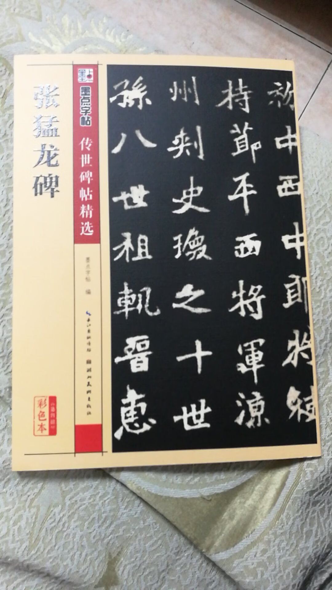 此用户未填写评价内容