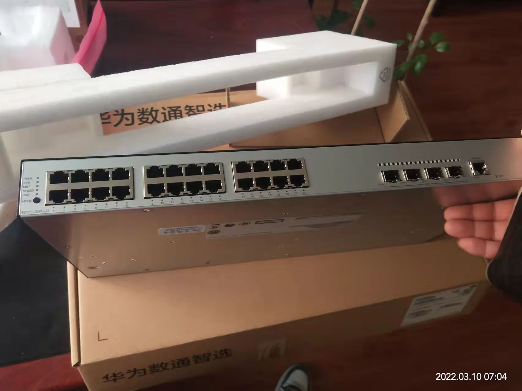 华为s5735sl24p4sa2