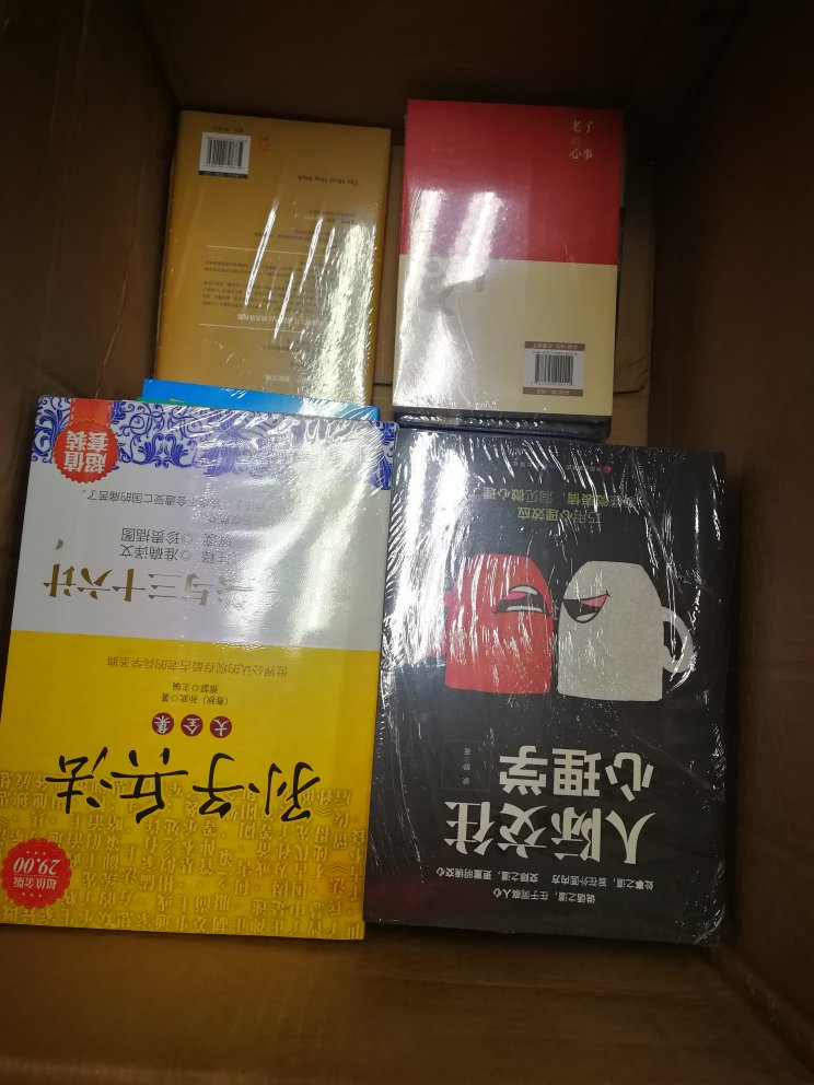 一直信赖自营，正品保证，快递速度也惊人，家里东西都是买入。。