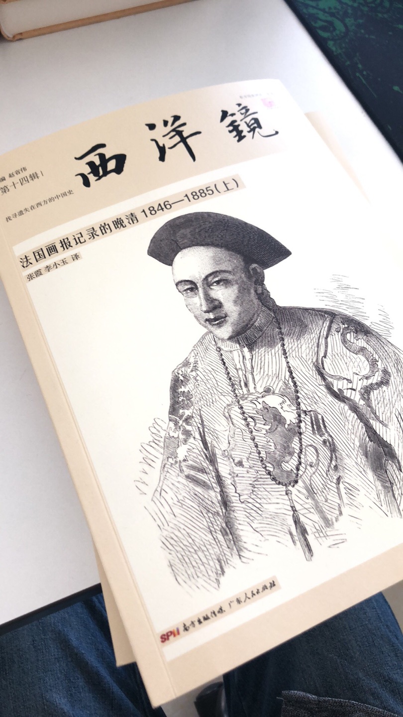 书中的大量细节我认为是这本书最大的亮点，为我们展现了一个全新的中国史，一个不能错过的大时代。