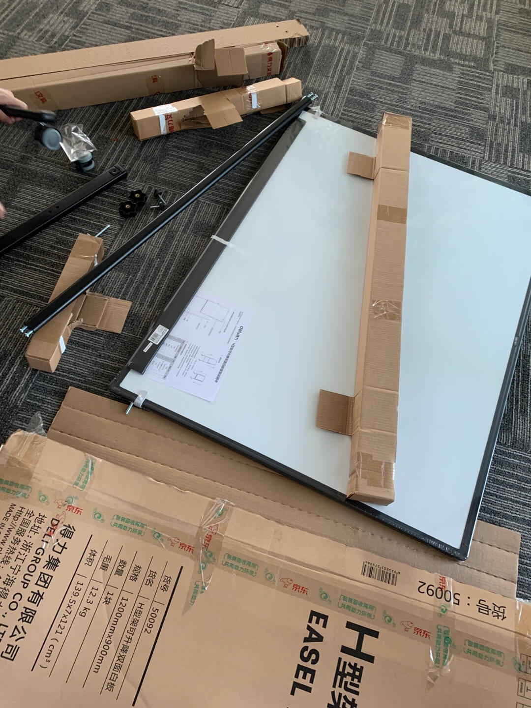 得力(deli)家用系列120*90cmH型支架式白板书写可移动升降教学儿童画板/办公会议白板黑板/写字板33725