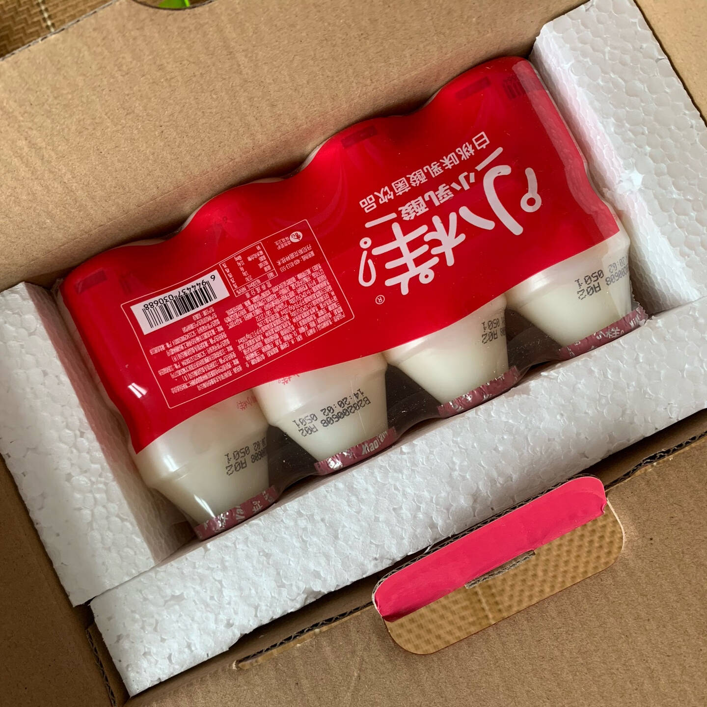 小样乳酸菌饮料【原味款】100ml*20瓶礼盒装零食伴侣儿童酸奶饮品