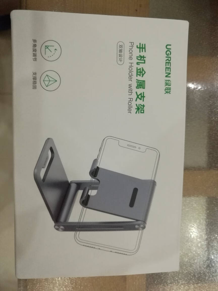 绿联手机支架桌面ipad平板懒人支架铝合金折叠便携床头支撑架网课直播手机座通用华为手机架子深空灰80708