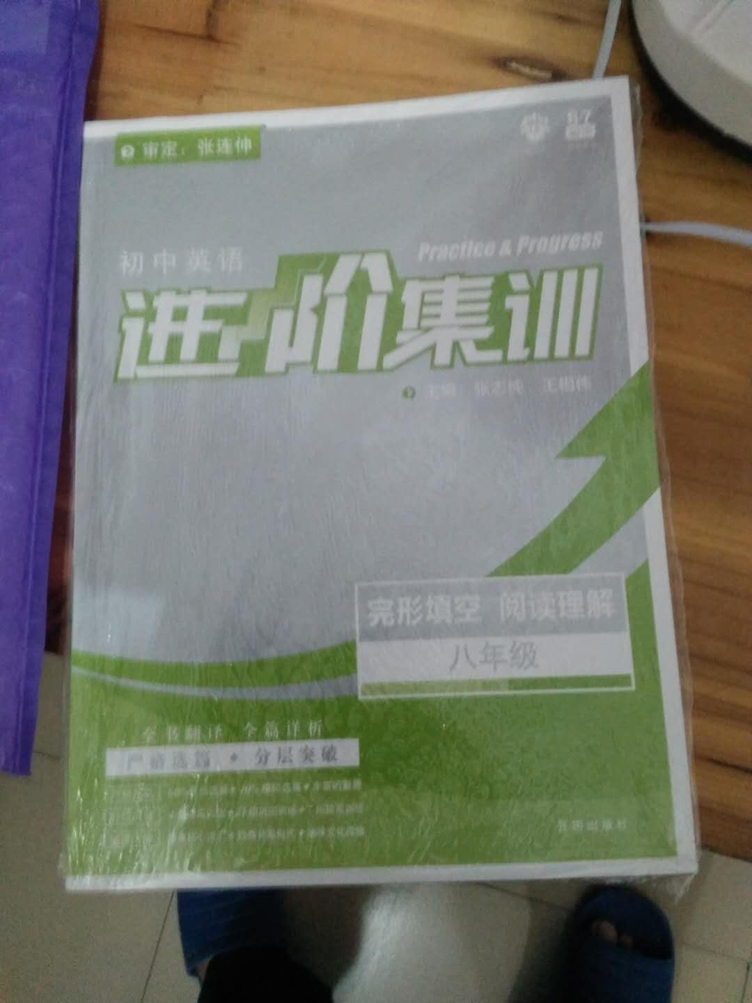 商品送达手中，感谢，谢谢！