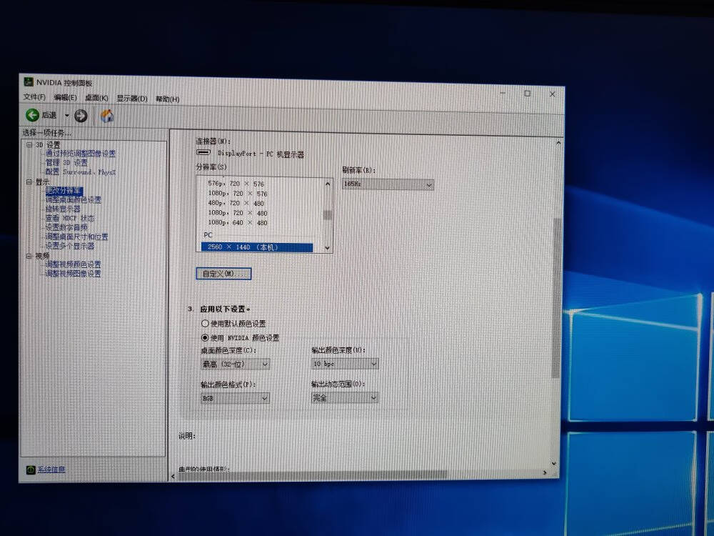 微星(MSI)魔龙GeForceRTX3070GAMINGXTRIO8G+微星PAG341CQR34英寸超宽带鱼屏144Hz套装