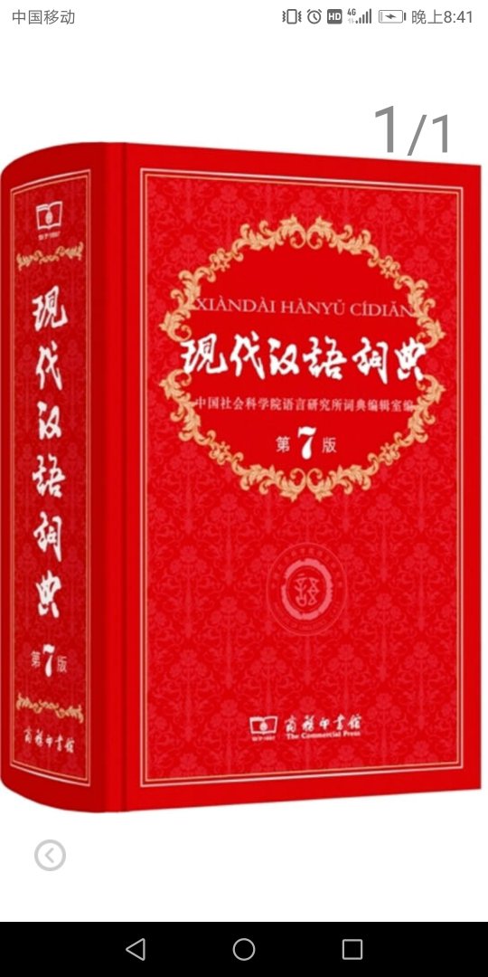 我为什么喜欢在买东西，因为今天买明天就可以送到。我为什么每个商品的评价都一样，因为在买的东西太多太多了，导致积累了很多未评价的订单，所以我统一用段话作为评价内容。购物这么久，有买到很好的产品，也有买到比较坑的产品，如果我用这段话来评价，说明这款产品没问题，至少85分以上，而比较垃圾的产品，我绝对不会偷懒到复制粘贴评价，我绝对会用心的差评，这样其他消费者在购买的时候会作为参考，会影响该商品销量，而商家也会因此改进商品质量。