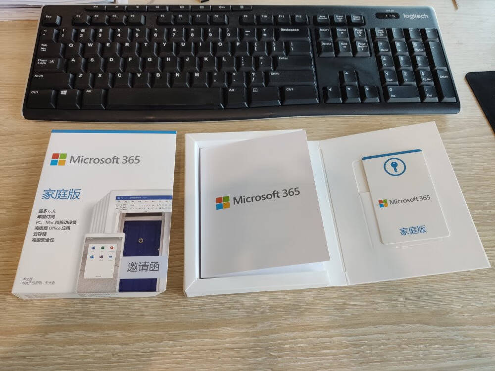 微软Microsoft365家庭版彩盒包装|1年订阅至多6人正版高级Office应用1T云存储PC/Mac/移动设备通用