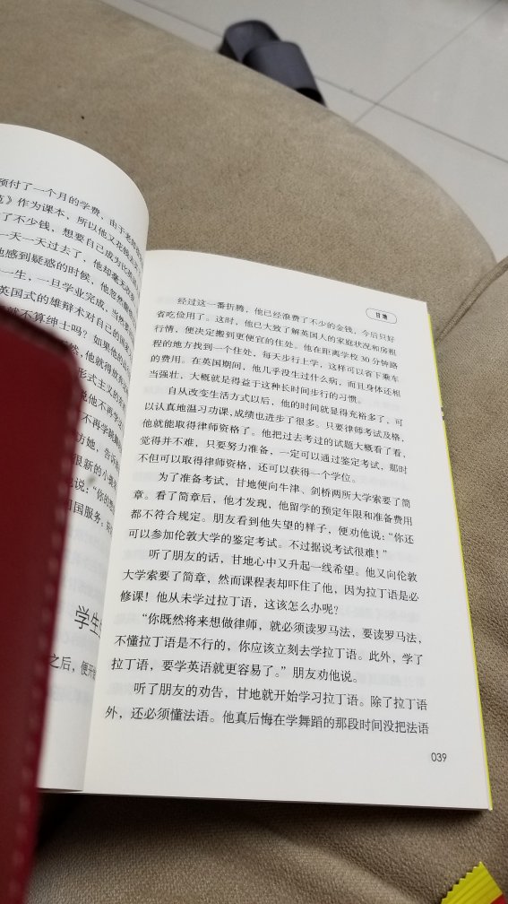 挺快的，第二天就到了。满意！！塑封