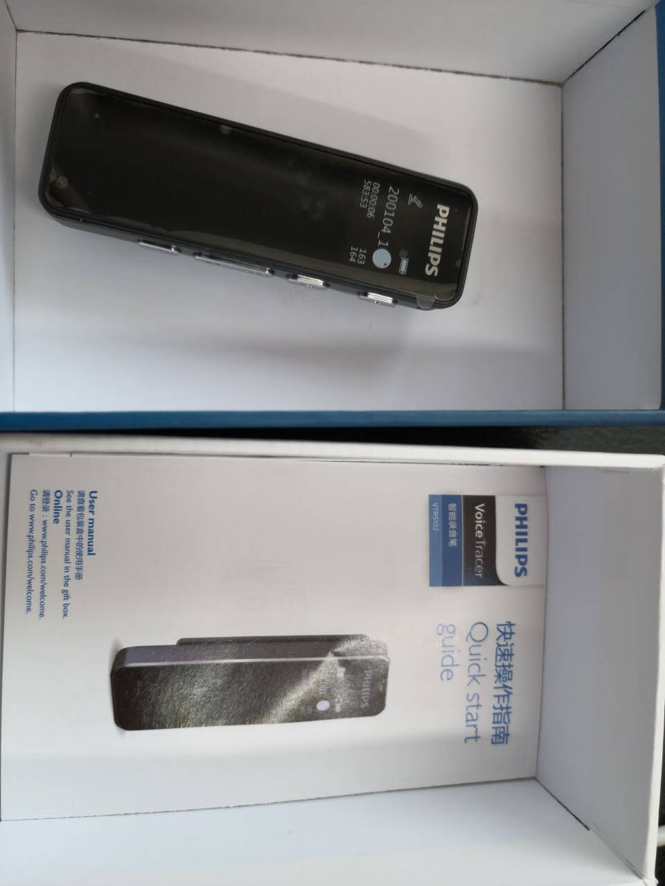 飞利浦(PHILIPS)VTR510232G会议录音笔终身免费语音转文本智能APP声纹感应录写同步