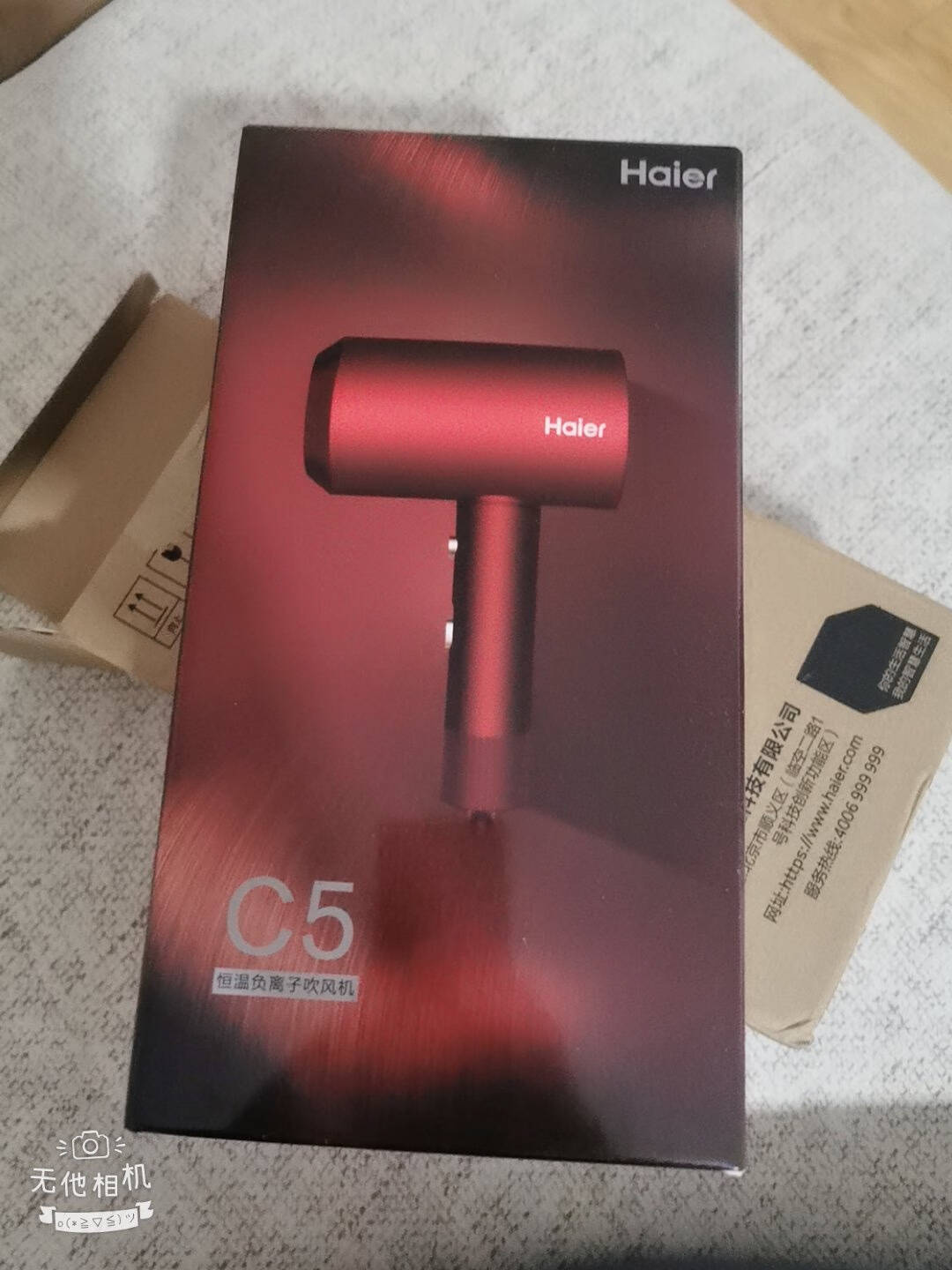 海尔(Haier)电吹风大功率吹风机负离子三种模式吹风筒HC51-2026(朱雀红)