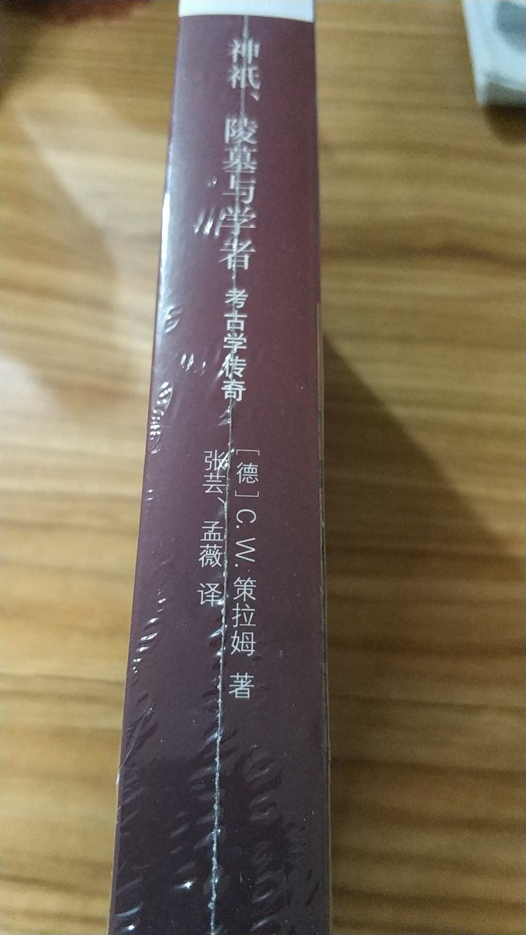 埃及的历史，让人着迷，看看考古学家的书。