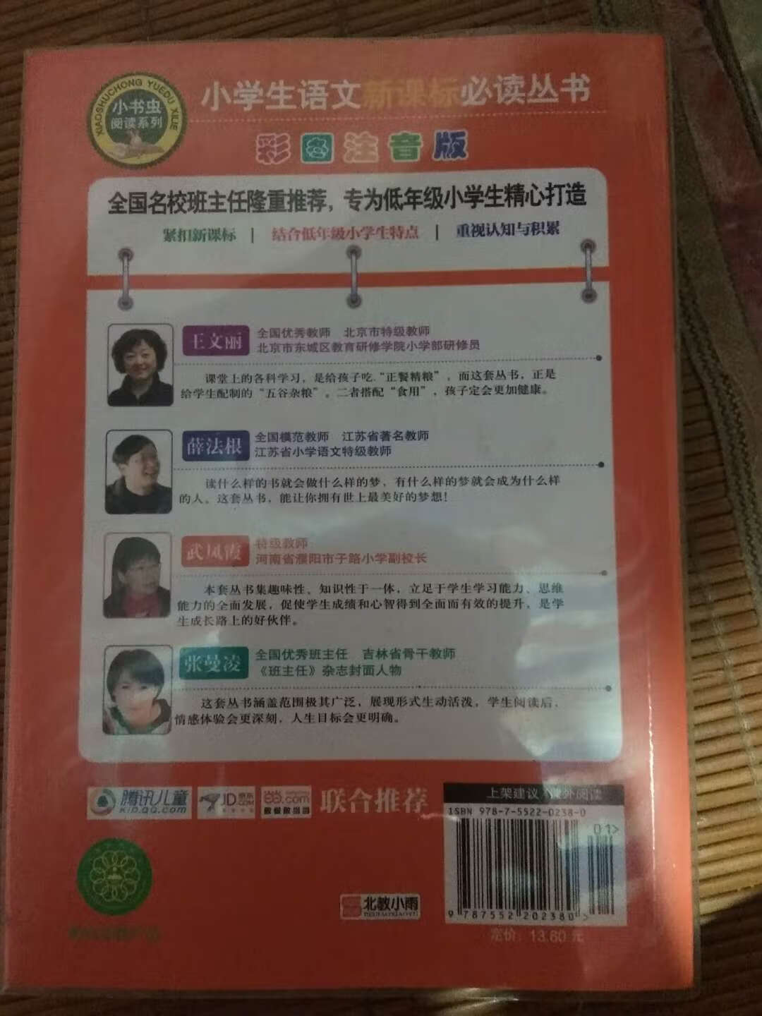 这书很不错，快递很速度，非常满意！！！