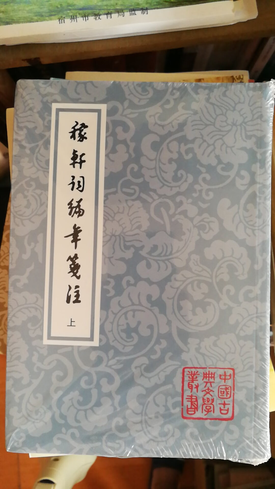 引縆负尽人间世，恐食飞鱼得更生。