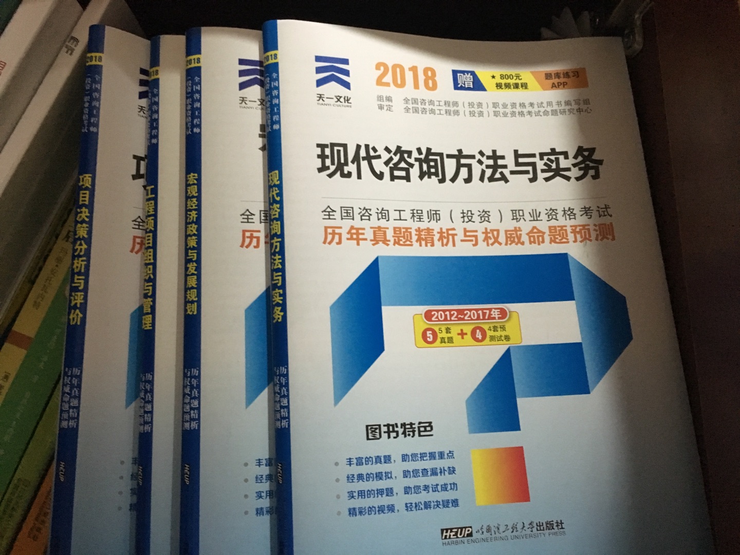 还是有些贵，包装还可以，简单看了下内部内容，么发现错别字，就是价钱贵了的