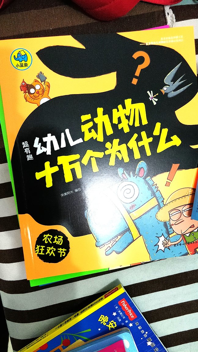 一百多买了好几套书，本来这都是一套的价格～感觉抢神券很是划算啊