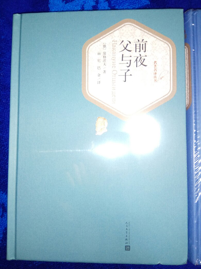 物流快，一点也没有摔坏，完好无损。书也很棒。正版不用说。全都是塑封的。书籍的装帧很好。纸质很好。