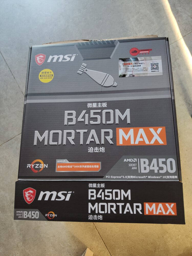 东芝(TOSHIBA)3TB64MB7200RPM台式机机械硬盘SATA接口P300系列(HDWD130)