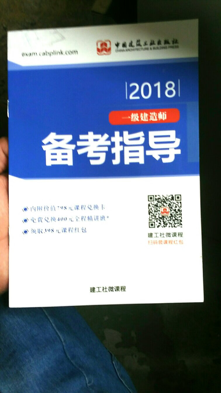 书上带的视频还能看，有效期到本月30号