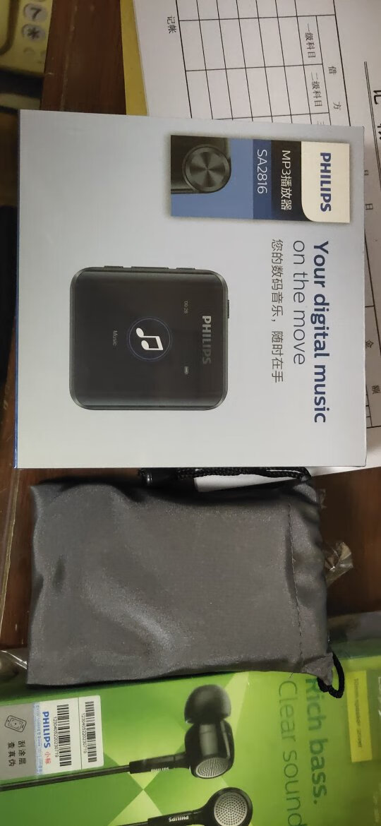 飞利浦sa2816(32gb)点评