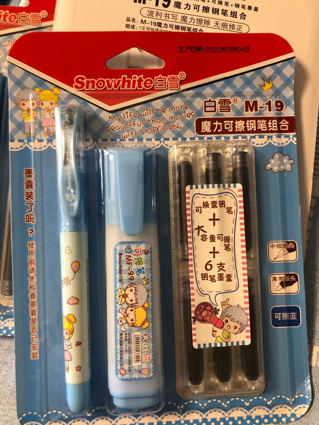 口碑点评白雪m19钢笔怎么样好不好比拼怎么样达人评测真实曝光