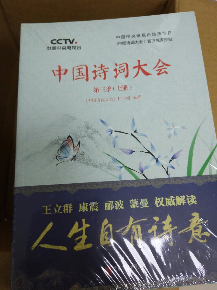 这个第一季是分新旧两版上下册，两个版也是一样的，选便宜的价格就行