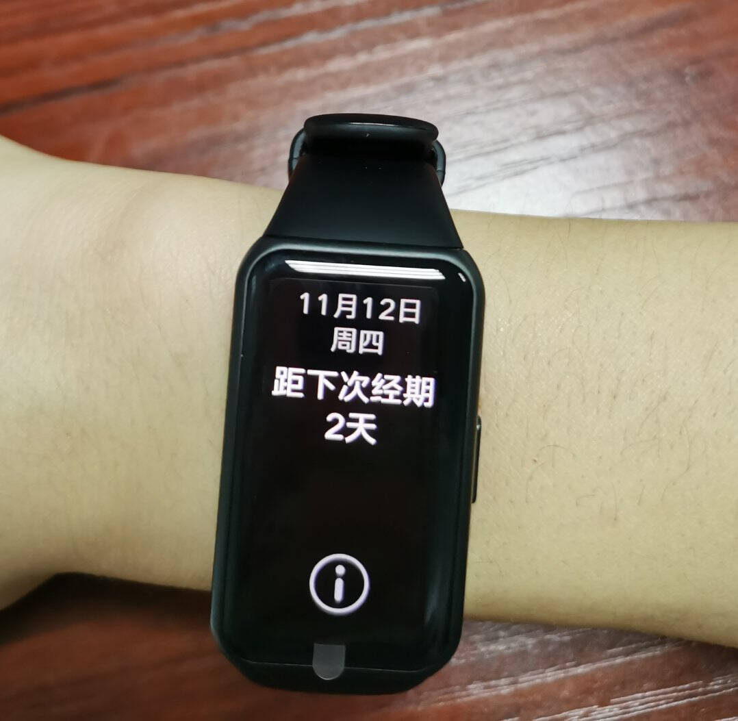 荣耀手环6标准版陨石黑1.47