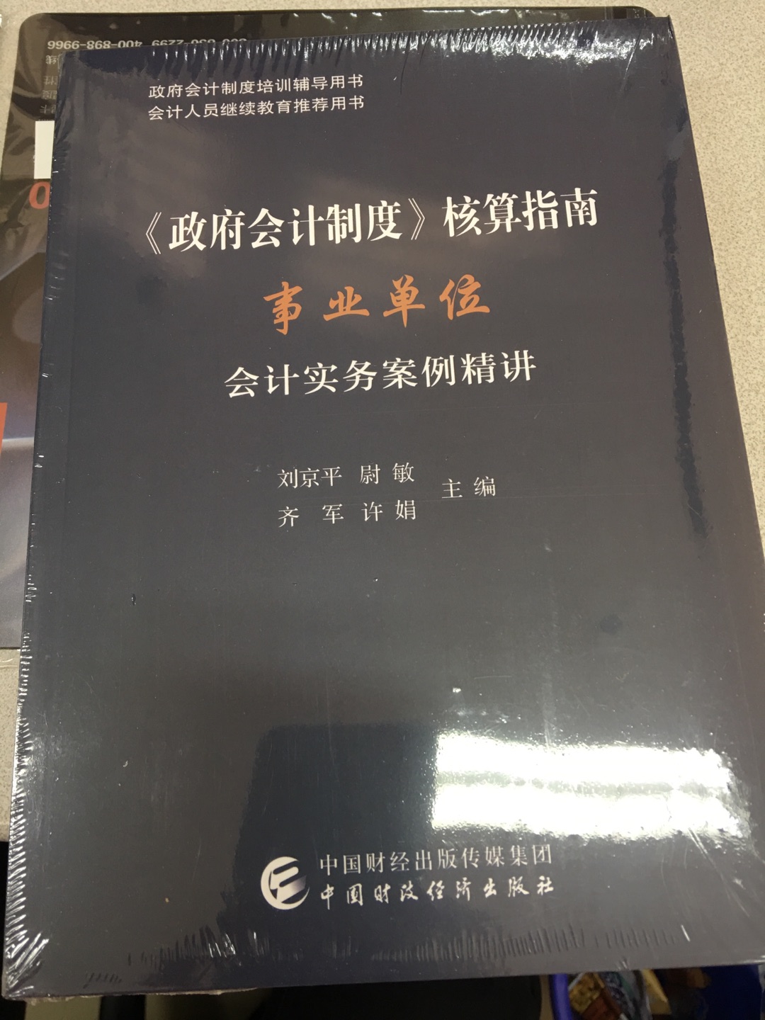 工作需要的，讲解很详细，便于理解，满意